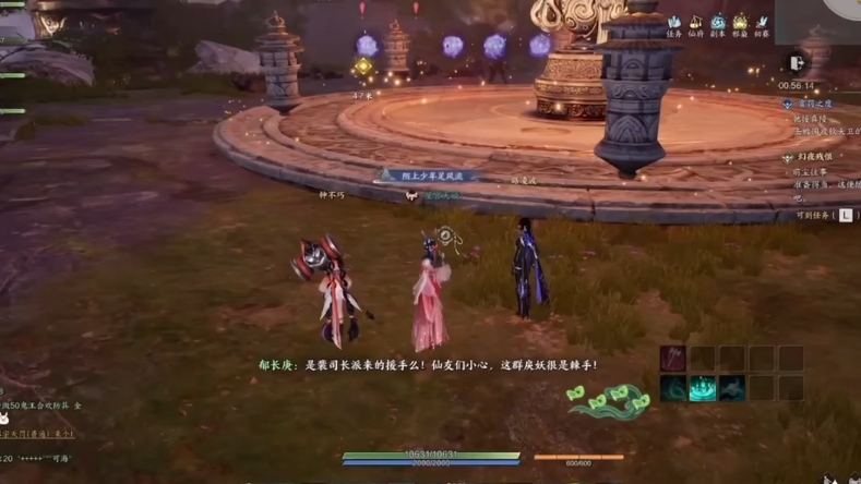 诛仙sf什么职业飞焚香