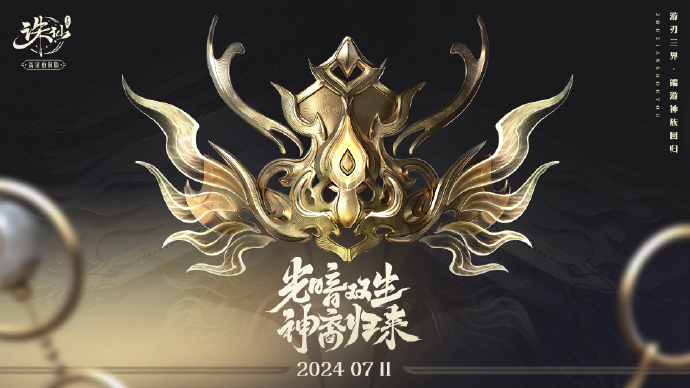 私服诛仙女娲传说隐藏任务怎么做
