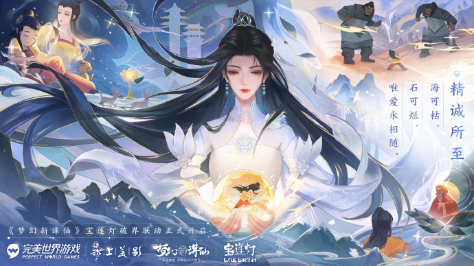 诛仙文采值怎么来